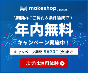 makeshop 13 750 No 1EC 05-0711