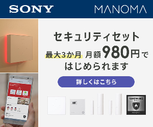 MANOMA 23-0616