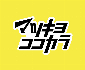 matsukiyococokara-online