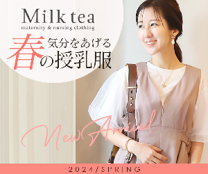Milk tea 14-0326
