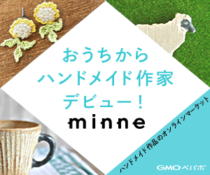 minne 12-0612