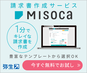 Misoca 14-0422