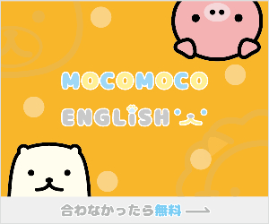 MOCOMOCO LiSH 22-0107