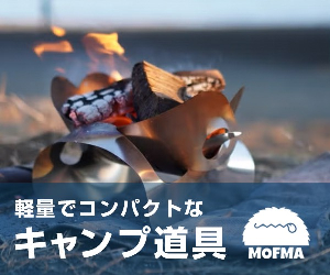 MOFMA 24-0426