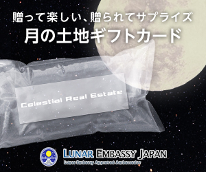 MOON GIFT CARD 09-0812