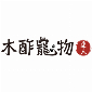 Mu Zuo Pet TW