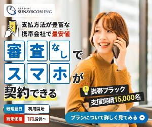 MVNO 23-0801