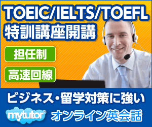 mytutor 12-0831