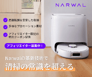 Narwal 25-0228