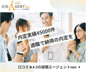 neo 25-1002