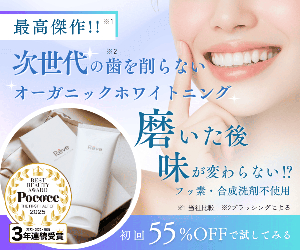 NMN - VITAFLAVIN 25-0728