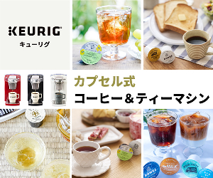 No 1 KEURIG 25-0515