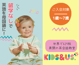 No 1 kids us 23-1121