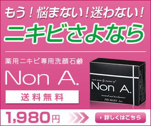 No 1 NonA 16-1118