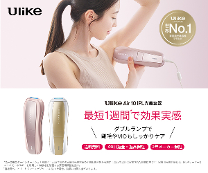 No 1 Ulike Air10 IPL 25-0421