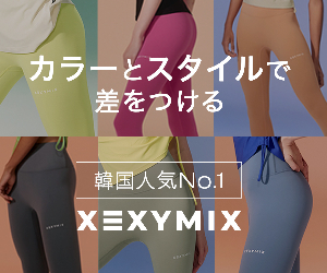 No 1 XEXYMIX 23-0809