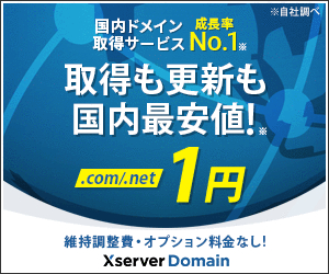 No 1 XServer 13-0910