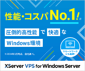 No 1 XServer VPS for Game 23-0524