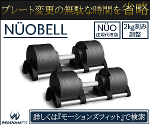 NUO NUOBELL NUOBELL 22-0309
