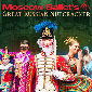 nutcracker