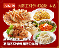 o-ohsho jp