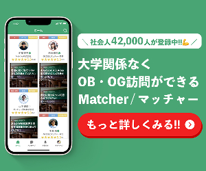 OB OG Matcher 24-0531