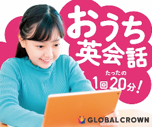 OK GLOBAL CROWN 18-1031