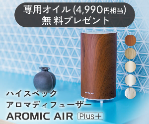 OMIC style 22-0331