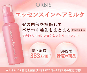 orbis co jp