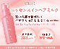 orbis co jp