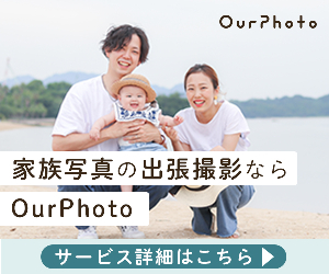 OurPhoto 23-0421