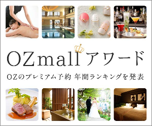 OZmall 17-0731