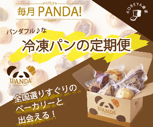 PANDA 23-0711
