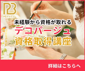 PB 16-1222