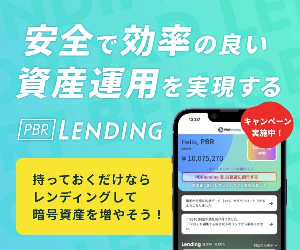 PBR LENDING 24-0628
