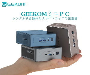 PC GEEKOM 23-1226