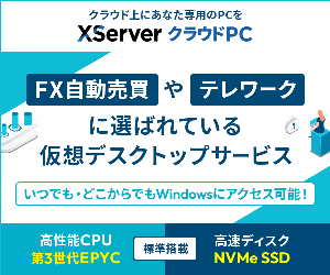 PC XServer PC 23-1225