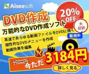 PDF Aiseesoft 15-0527