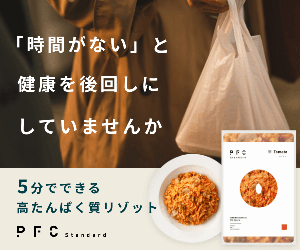 PFC Standard 22-0617