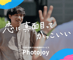 Photojoy 20-0604