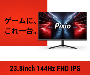 Pixio 23-0412