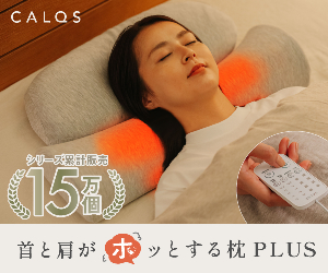 PLUS SurvaQ Store 23-0224