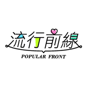 Popular Front TW