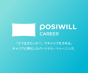POSIWILL REER 24-0130