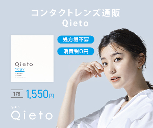 Qieto 22-0905