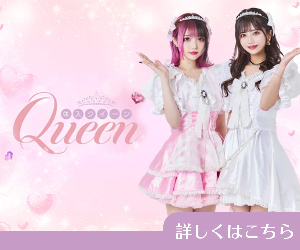 Queen 23-0308