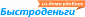 Quick money issuing a loan online