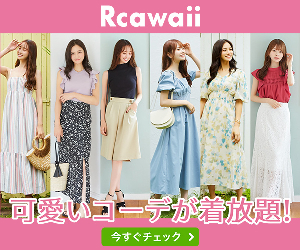 Rcawaii 17-0615