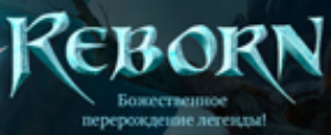 Reborn Online RU CIS