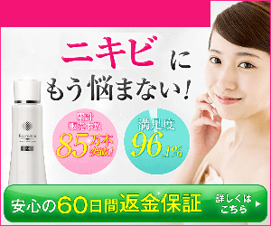 Reproskin 12-0319